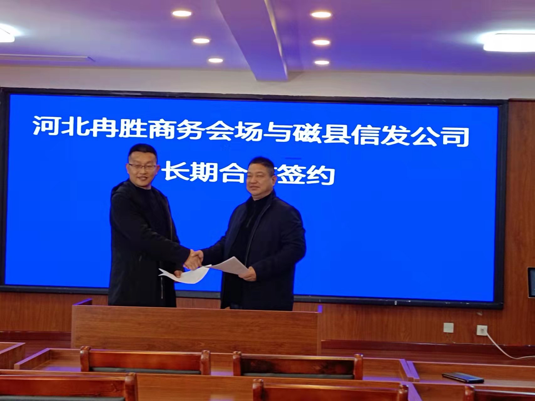 微信图片_2022030709342827.jpg